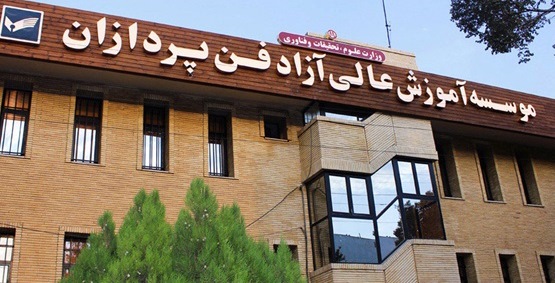 تفاوت های بین گواهینامه BBA و مدرک لیسانس تفاوت های بین گواهینامه BBA و مدرک لیسانس
