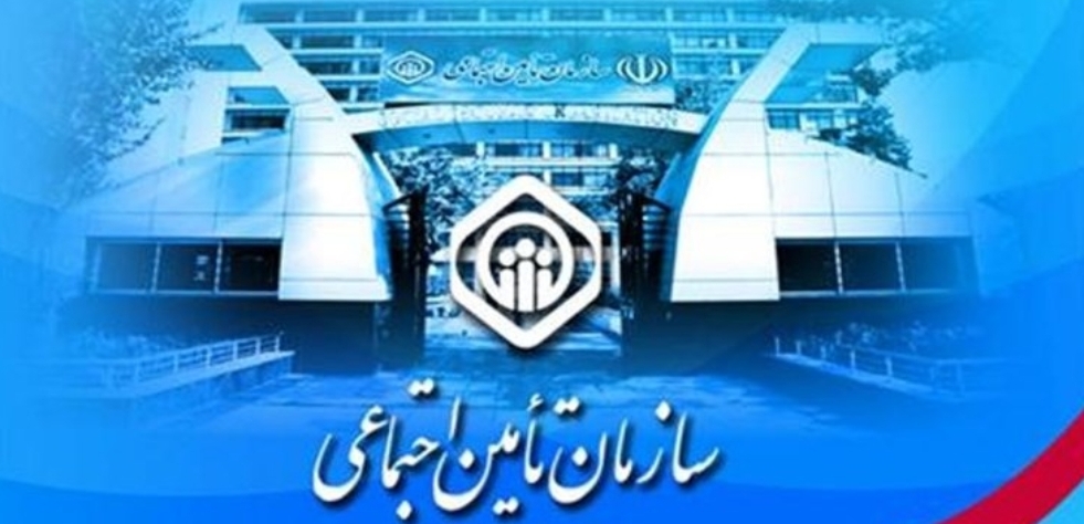 بازداشت معاون تأمین اجتماعی ربطی به فعالیت او در این سازمان ندارد