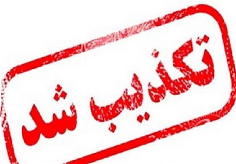 فرمانده انتظامی غرب تهران: خبر گروگانگیری مامور نیروی انتظامی کذب است / هیچ یک از پاسگاه ها و کلانتری&zwnj;های نیروی انتظامی به دست اغتشاشگران نیفتاده