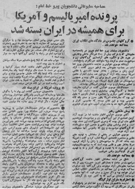 موسوی خوئینی: احترام خاصی که برای دکتر مارتین لوترکینگ قائلیم موجب این حرکت بوده است موسوی خوئینی: احترام خاصی که برای دکتر مارتین لوترکینگ قائلیم موجب این حرکت بوده است