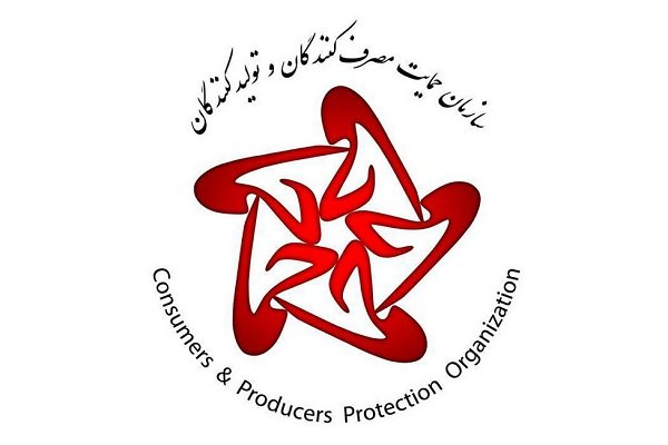 ابلاغ دستورالعمل عدم افزایش قیمت کالا و خدمات تا اطلاع ثانوی