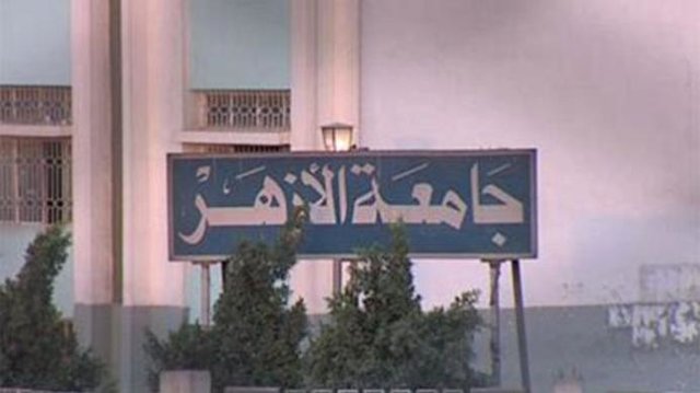 الازهر: موضع آمریکا 