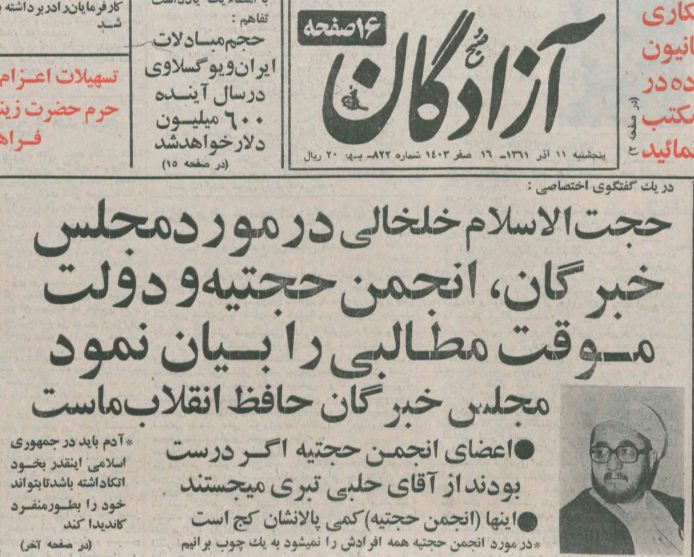 اینها کمی پالانشان کج است اینها کمی پالانشان کج است