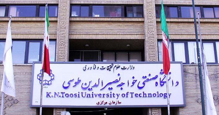 رئیس دانشگاه خواجهنصیر: در وقایع اخیر دانشجوی بازداشتی نداشتیم / مشکل دانشجویان بازداشتی سایر دانشگاهها تا پایان هفته رفع میشود رئیس دانشگاه خواجهنصیر: در وقایع اخیر دانشجوی بازداشتی نداشتیم / مشکل دانشجویان بازداشتی سایر دانشگاهها تا پایان هفته رفع میشود