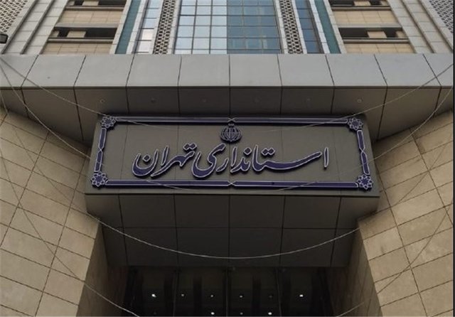 استانداری تهران: تغییر محل بازی استقلال-پیکان ربطی به ناآرامی&zwnj;های اخیر در شهر قدس نداشت