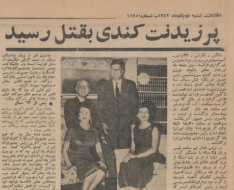 جان کندی، رئیسجمهور آمریک چگونه کشته شد؟ جان کندی، رئیسجمهور آمریک چگونه کشته شد؟