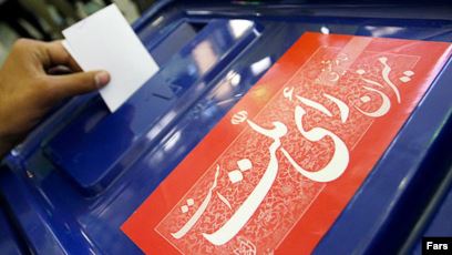 ۹۵ درصد داوطلبین انتخابات مجلس در استان تهران تایید صلاحیت شدند ۹۵ درصد داوطلبین انتخابات مجلس در استان تهران تایید صلاحیت شدند