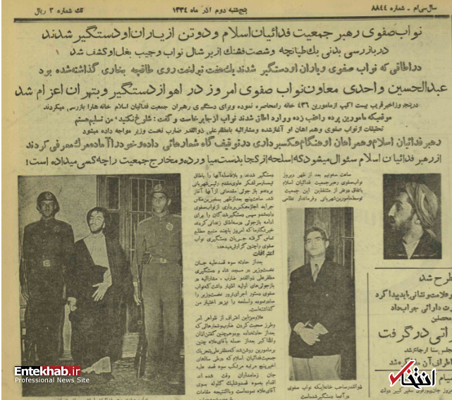 جزئیات دستگیری نواب صفوی، شش روز پس از سوءقصد به جان حسین علاء جزئیات دستگیری نواب صفوی، شش روز پس از سوءقصد به جان حسین علاء