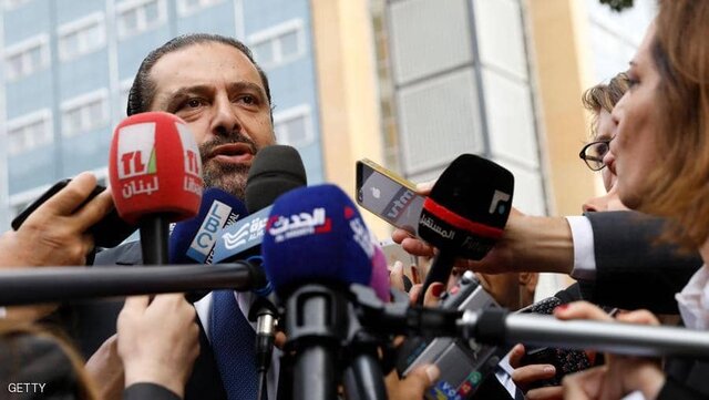 حریری: تمایلی به تشکیل دولت ندارم / تنها راهکار برای خروج از بحران تشکیل دولتی متشکل از افراد متخصص است