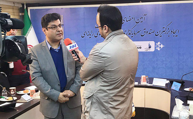 ایجاد بزرگترین صندوق سرمایه&zwnj;گذاری جسورانه بازی&zwnj;های رایانه&zwnj;ای با همکاری شرکت شناسا