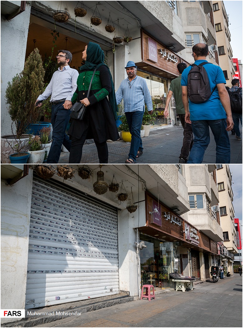تصاویر: روزی روزگاری تهران