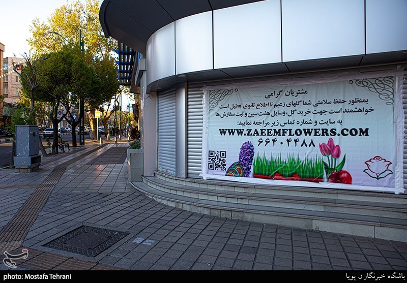 تصاویر: تمکین کسبه تهران به طرح مبارزه با کرونا