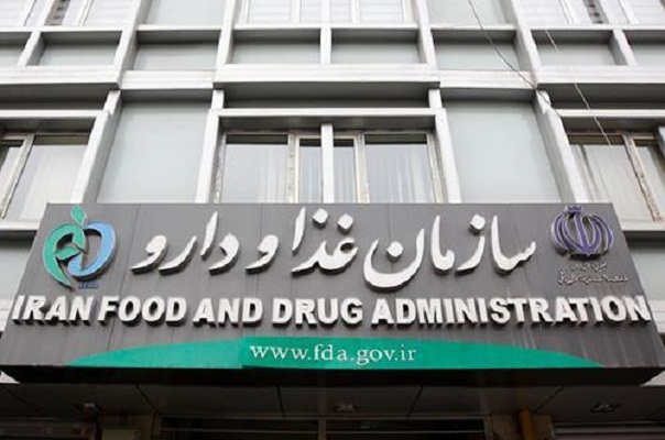 سازمان غذا و دارو: تولید و توزیع داروی 