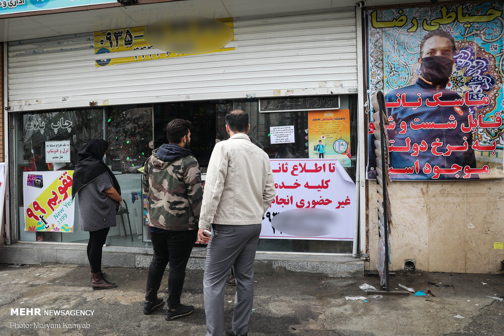 تصاویر: کرکره های نیمه باز