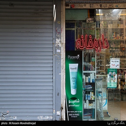 تصاویر: نیمه تعطیل...