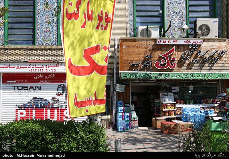تصاویر: نیمه تعطیل...