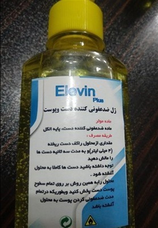 لیست ژل و محلول&zwnj;&zwnj;های ضدعفونی غیرمجاز اعلام شد + جدول اسامی