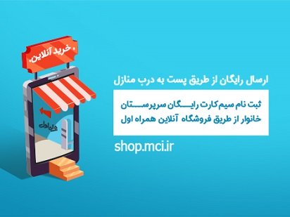 ثبتنام سیمکارت ویژه سرپرستان خانوار همراه اول بصورت اینترنتی ثبتنام سیمکارت ویژه سرپرستان خانوار همراه اول بصورت اینترنتی