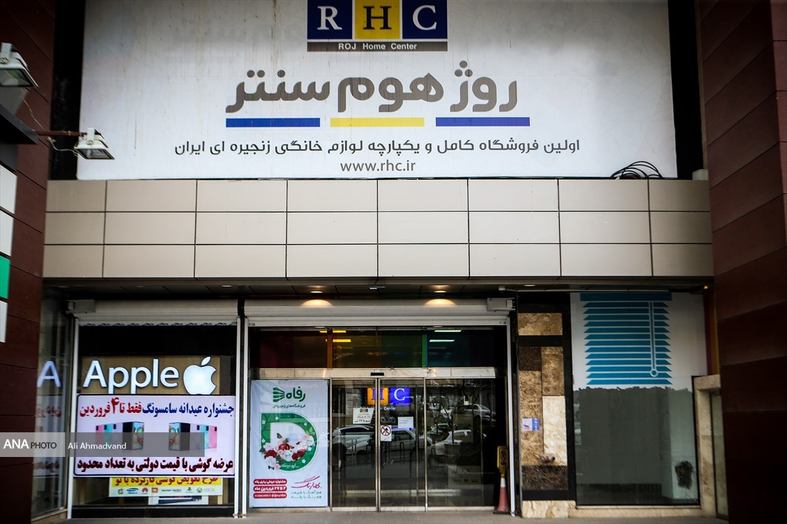 تصاویر: تعطیلی مراکز خرید تهران