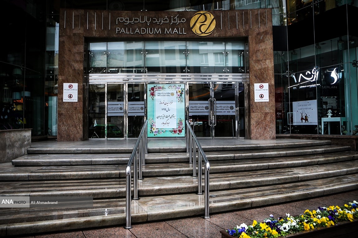 تصاویر: تعطیلی مراکز خرید تهران