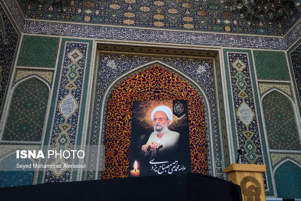 تصاویر: وداع با پیکر آیت&zwnj;الله مصباح یزدی در حرم مطهر رضوی