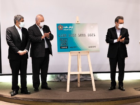 رونمایی از ارزش کارت با حضور مدیرعامل بانک ملت