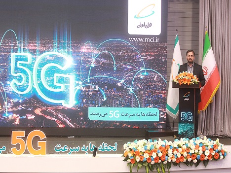ثبت بالاترین رکورد سرعت روی شبکه واقعی 5G همراه اول ثبت بالاترین رکورد سرعت روی شبکه واقعی 5G همراه اول