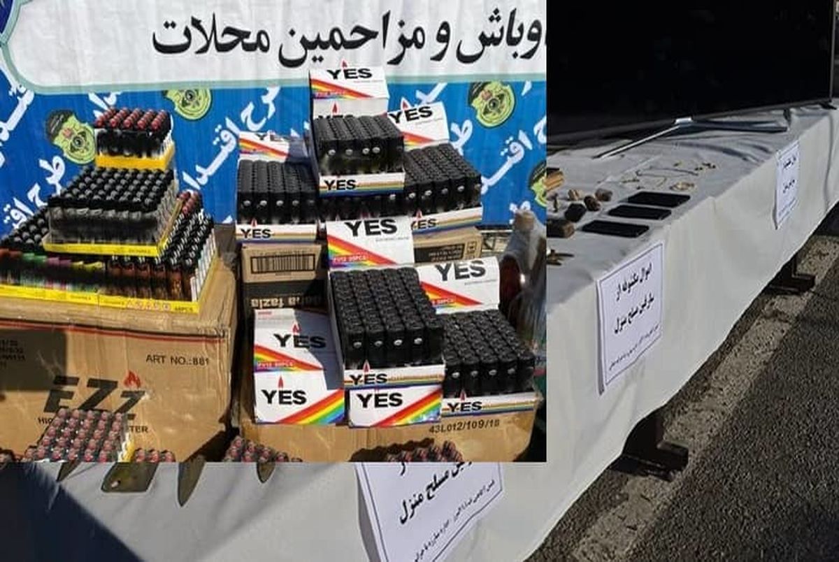 پلیس: فندکهایی را که جوانان را از اعتقاداتشان دور میکرد جمع کردیم پلیس: فندکهایی را که جوانان را از اعتقاداتشان دور میکرد جمع کردیم