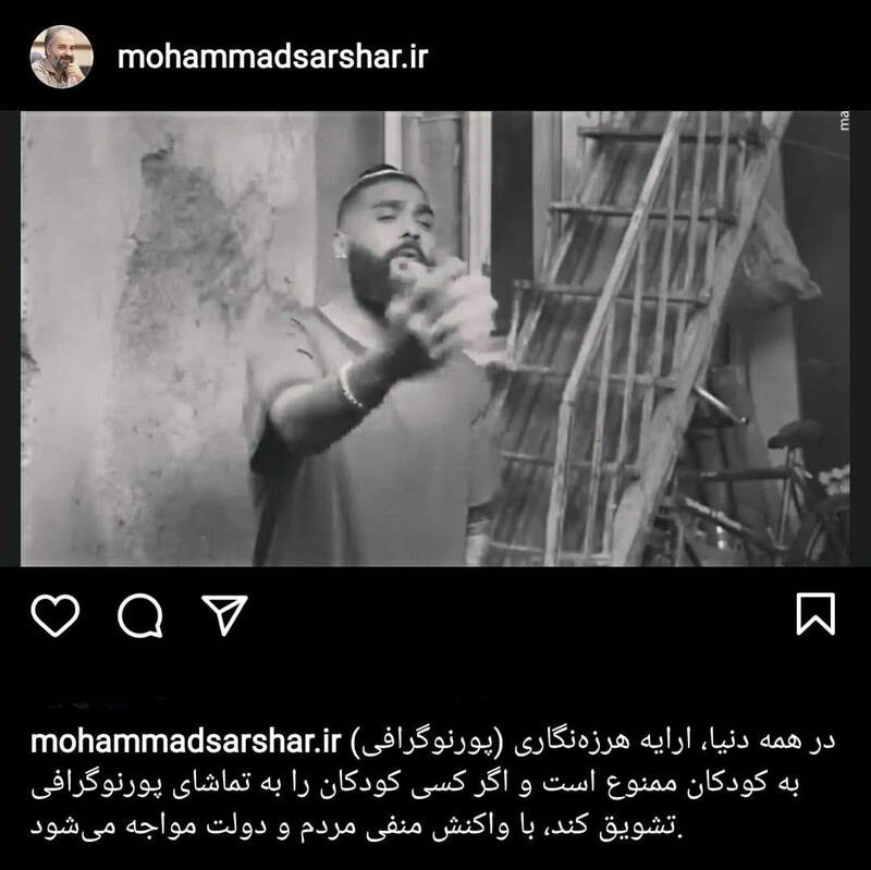واکنش مدیر شبکه کودک به ویدیو ساسی مانکن: در همه دنیا، ارایه هرزهنگاری به کودکان ممنوع است / ما برای آینده ایران و فرزندانمان باید جلوی این خطای بزرگ بایستیم