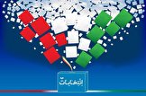 نام‌نویسی داوطلبان انتخابات شوراهای ۱۴۰۰ آغاز شد