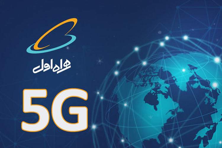 توسعه همه جانبه همراه اول توسعه همه جانبه همراه اول