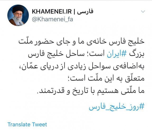 خلیج فارس خانه ی ما و جای حضور ملت بزرگ ایران است خلیج فارس خانه ی ما و جای حضور ملت بزرگ ایران است