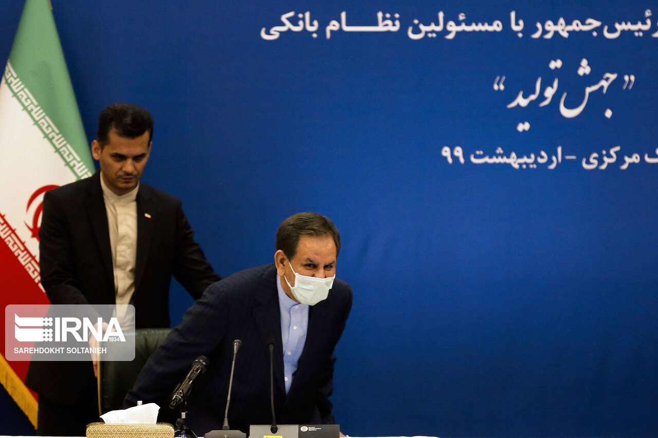 جلسه مدیران ارشد بانک مرکزی با جهانگیری