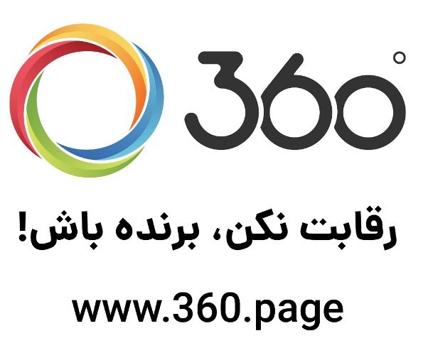 اپلیکیشن 360 درجه اولین گام تحول نظام آموزشی نوین را برداشت.