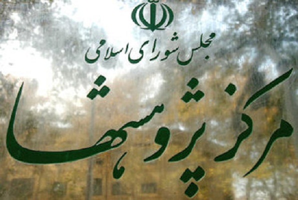 راهکار مرکز پژوهش&zwnj;ها برای جلوگیری از رکورد صنعت گردشگری با شیوع کرونا: تحریک هدفمند تقاضا می&zwnj;تواند زیان ناشی از این بحران را در این صنعت و کسب و کارهای وابسته به آن را به حداقل برساند