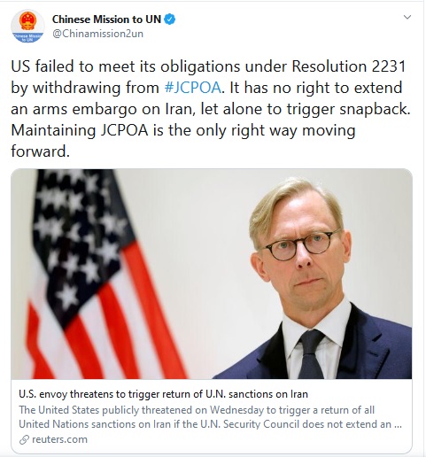 چین:&zwnj; آمریکا حقی برای تمدید تحریم تسلیحاتی ایران ندارد
