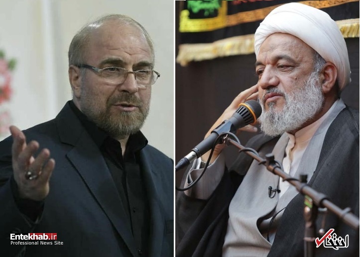 آقاتهرانی: به قالیباف که گفتیم شرط حضور در جلسات وفاق نامزدنشدن در انتخابات ریاست جمهوری است، دیگر در آن حاضر نشد / منظور برخی از &laquo;وحدت باهم&raquo;، وحدت با یک نفر است / نیروهای قالیباف، محصولی را پدرخوانده خطاب کردند؛ این بی تقوایی سیاسی شده است / چرا همین نیروها از قالیباف انتقاد نمی کنند که چرا برای بحث مجلس آینده به دیدار محصولی رفته؟