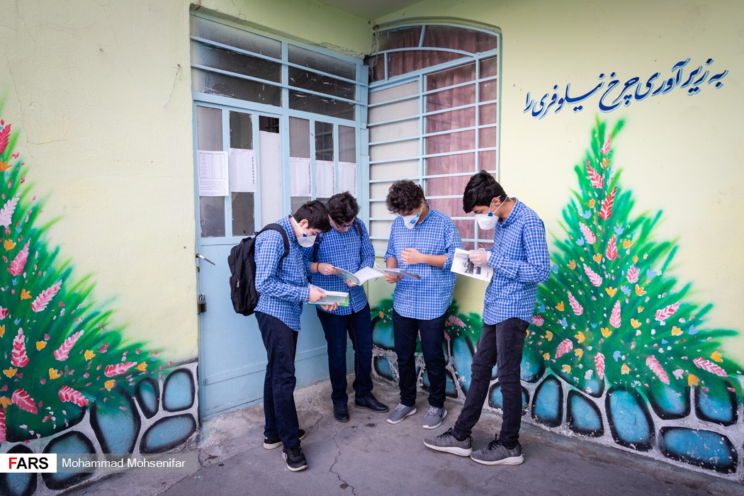 تصاویر: آغاز امتحانات پایان ترم سال تحصیلی مدارس