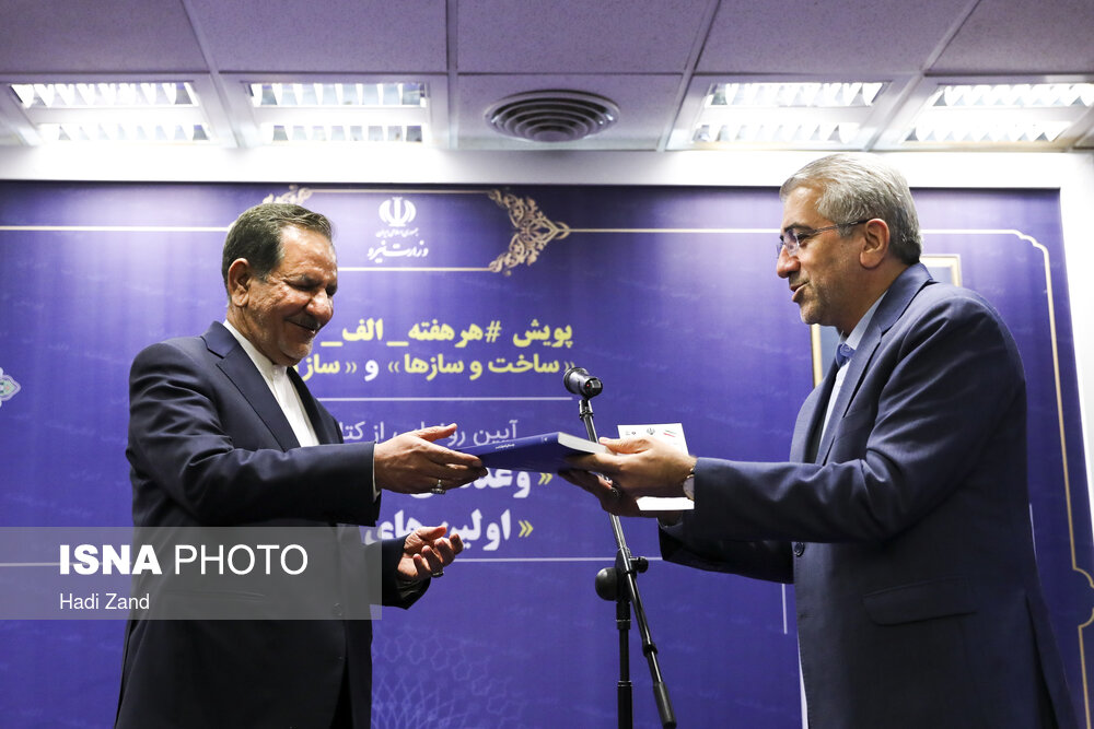 تصاویر: نشست مدیران و معاونین ارشد وزارت نیرو با معاون اول رییس جمهوری