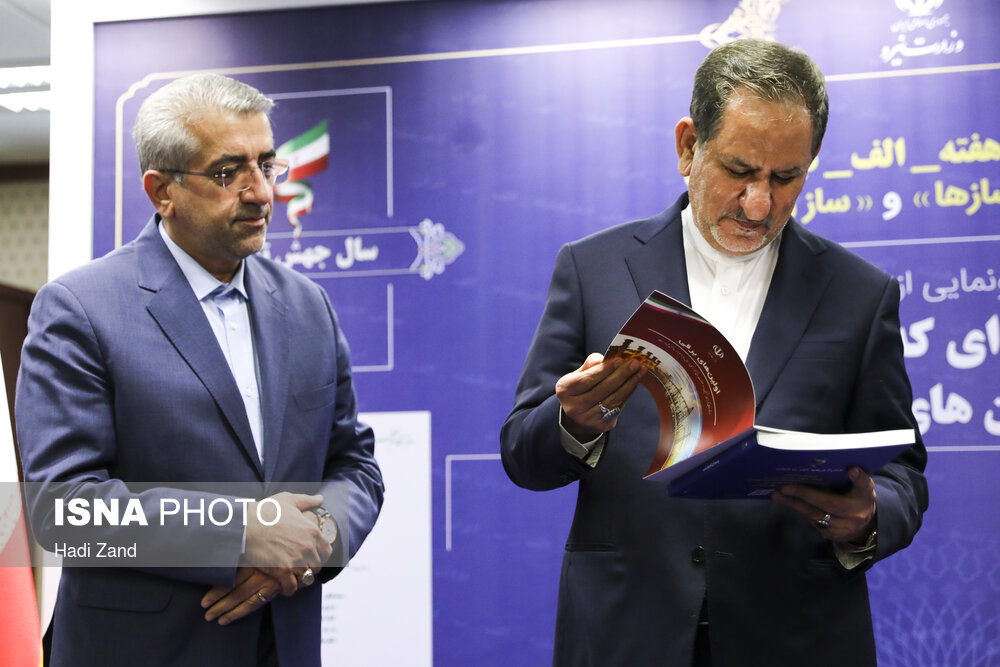 تصاویر: نشست مدیران و معاونین ارشد وزارت نیرو با معاون اول رییس جمهوری