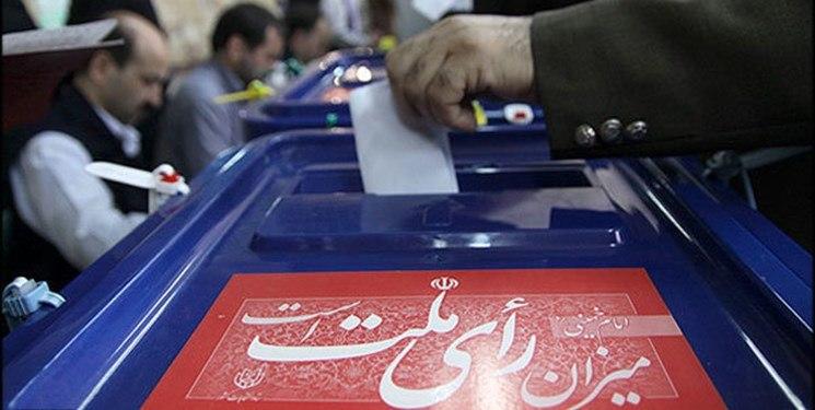 وزارت کشور: احتمال برگزاری انتخابات ریاست&zwnj;جمهوری سیزدهم در خرداد ۱۴۰۰