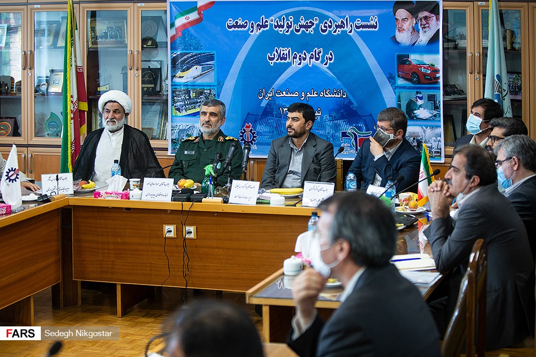 تصاویر: نشست راهبردی&laquo; جهش تولید علم و صنعت در گام دوم انقلاب&raquo;