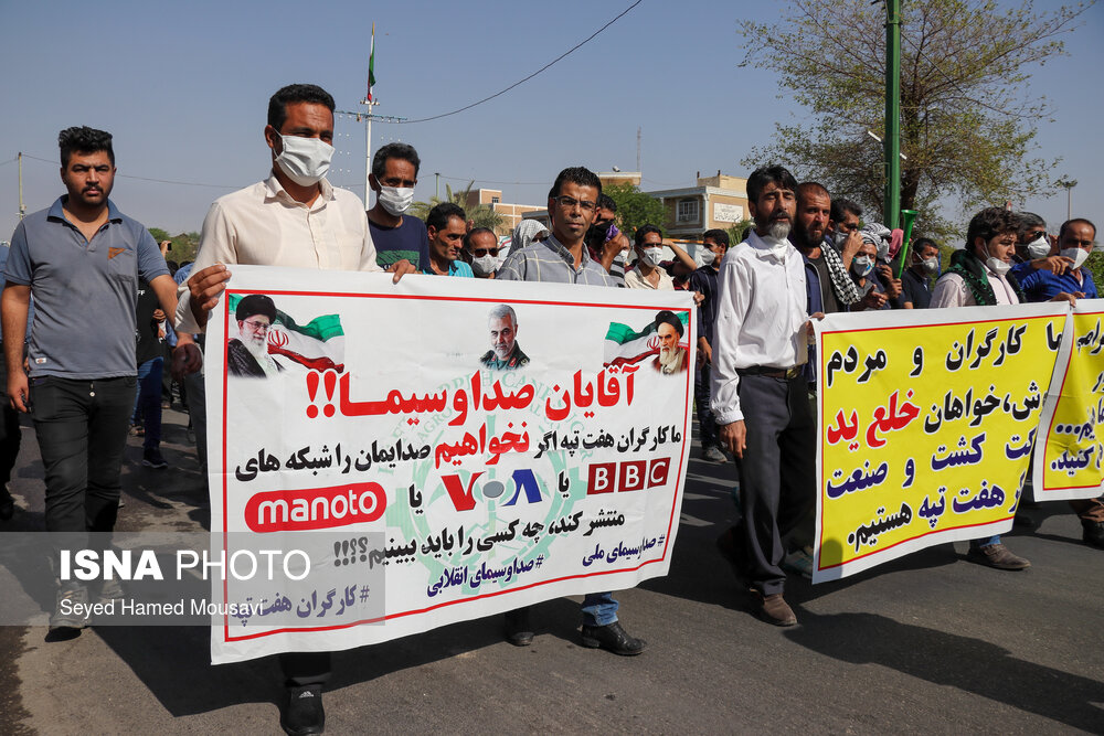تصاویر: اعتراض کارگران هفت&zwnj;تپه به عدم پرداخت مناسب مطالبات