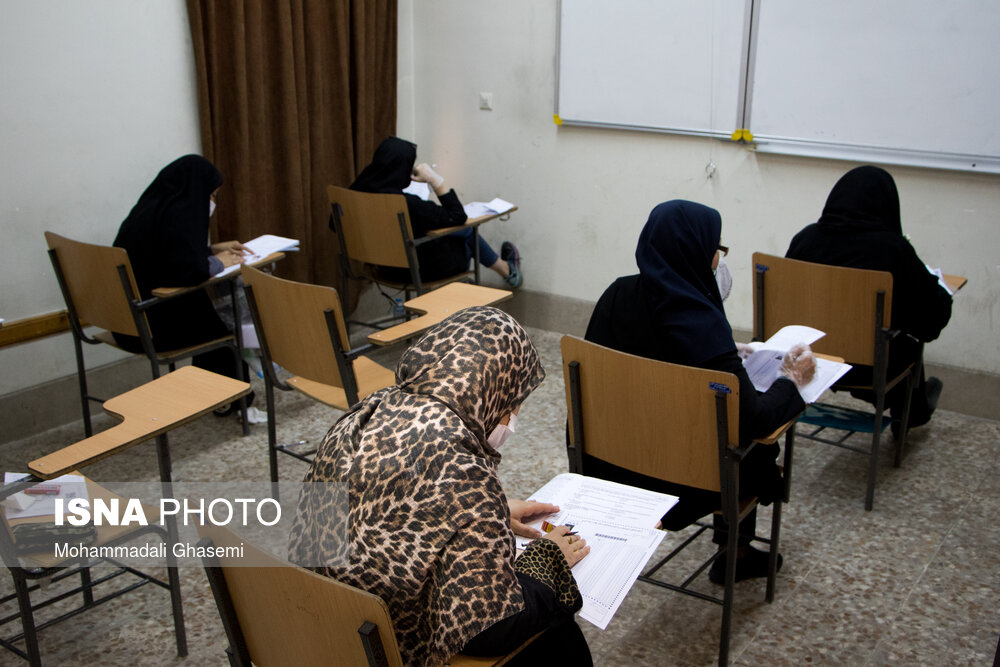 تصاویر: آزمون استخدامی در تهران
