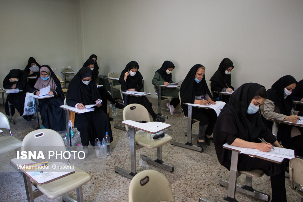 تصاویر: آزمون استخدامی در تهران