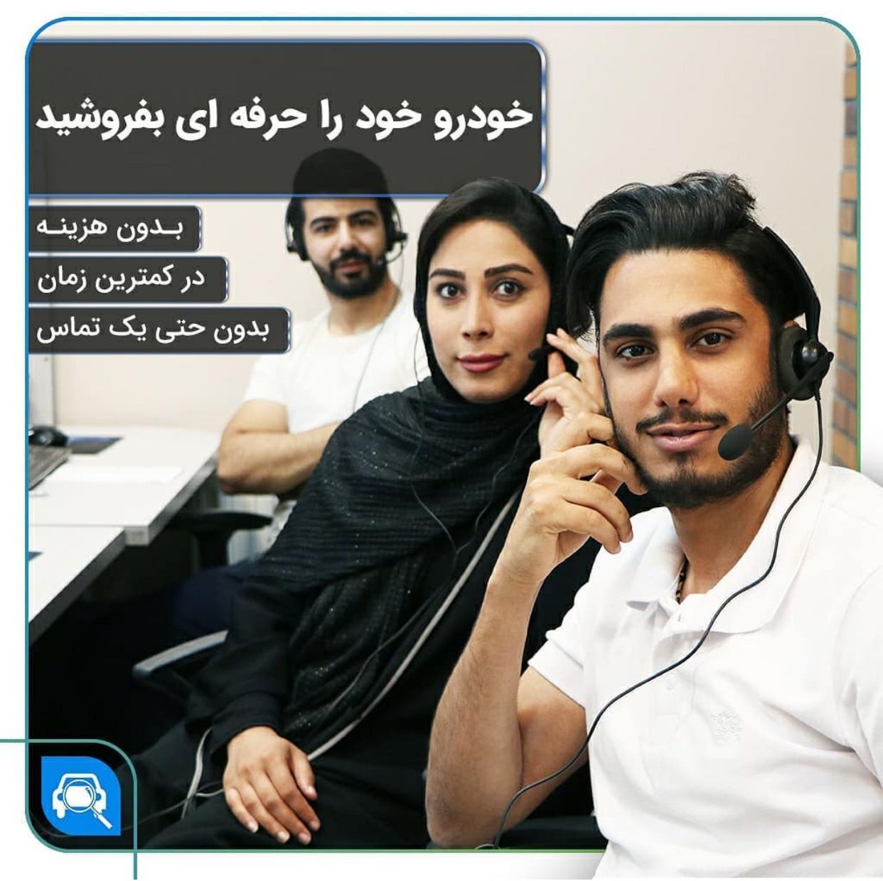 افراد باهوش به 3 دلیل از فروش خودرو سفارشی استفاده میکنند افراد باهوش به 3 دلیل از فروش خودرو سفارشی استفاده میکنند