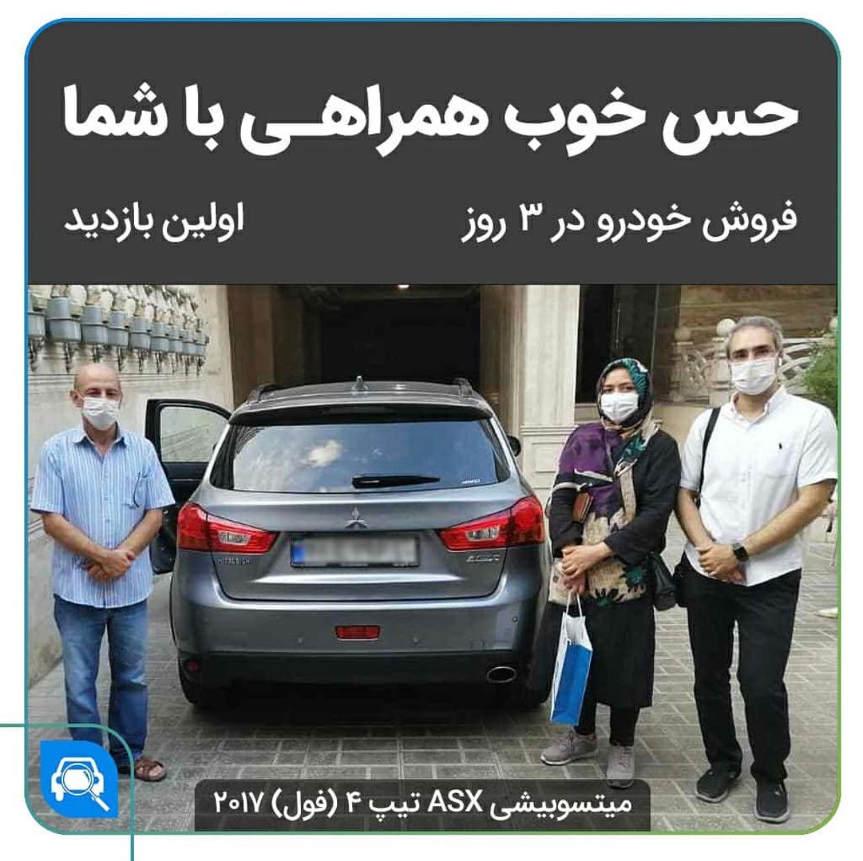 افراد باهوش به 3 دلیل از فروش خودرو سفارشی استفاده میکنند افراد باهوش به 3 دلیل از فروش خودرو سفارشی استفاده میکنند