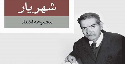4 کتاب برتر از نویسندگان ایرانی که نباید خواندن آنها را از دست بدهید