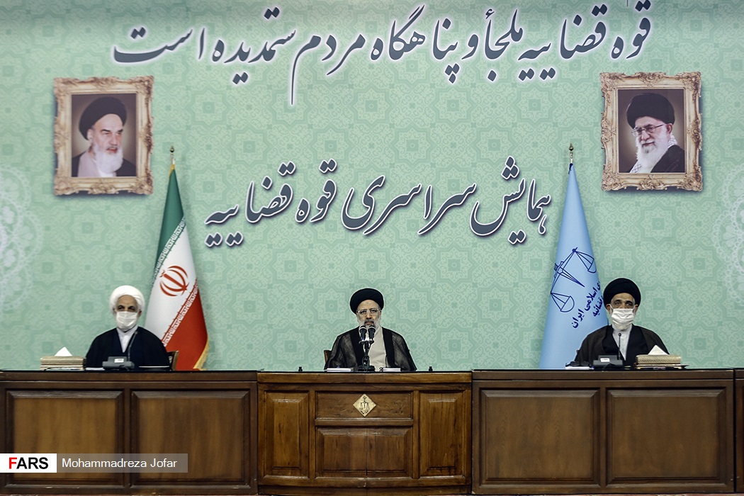 تصاویر: همایش سراسری قوه قضاییه