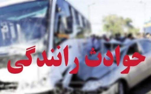 واژگونی اتوبوس تهران-میانه در استان البرز / تعداد فوتی‌ها دو نفر شدند / اتوبوس ۴۰ سرنشین داشت / انتقال ۱۷ مصدوم به بیمارستان